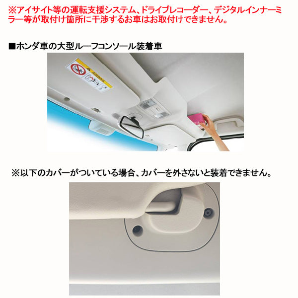 サンシェード オデッセイ RC1 RC2 フロント 車用 シンシェード 常時取付型 日除け 駐車 車中泊 ShinShade CH-1155 shinplus