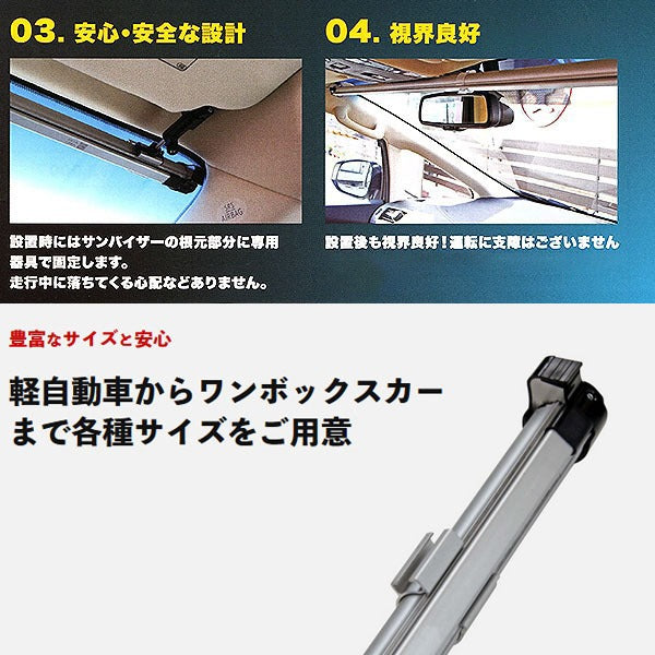 サンシェード オデッセイ RC1 RC2 フロント 車用 シンシェード 常時取付型 日除け 駐車 車中泊 ShinShade CH-1155 shinplus