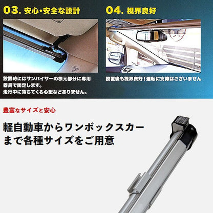 サンシェード オデッセイ RC1 RC2 フロント 車用 シンシェード 常時取付型 日除け 駐車 車中泊 ShinShade CH-1155 shinplus