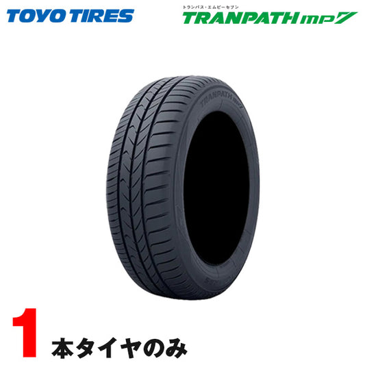 205/60R16 96H XL 1本 サマータイヤ トーヨー TRANPATH MP7 ノア ヴォクシー ステップワゴン 16インチ