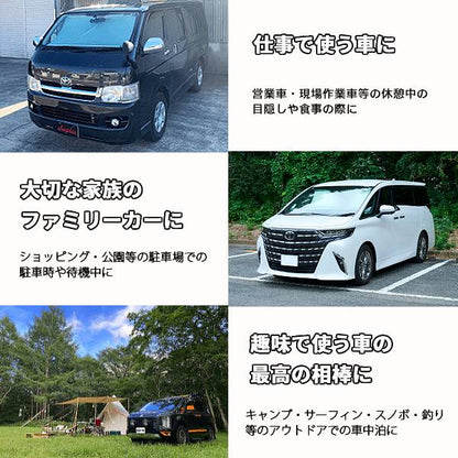 サンシェード オデッセイ RC1 RC2 フロント 車用 シンシェード 常時取付型 日除け 駐車 車中泊 ShinShade CH-1155 shinplus