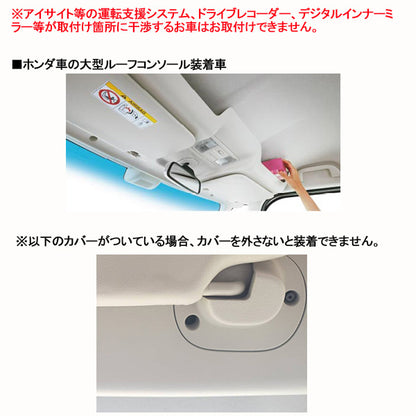 サンシェード オデッセイ RC1 RC2 フロント 車用 シンシェード 常時取付型 日除け 駐車 車中泊 ShinShade CH-1155 shinplus