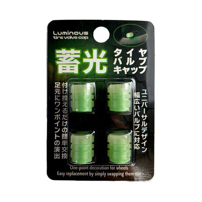 タイヤバルブキャップ 蓄光 グリーン 4個入 足回り タイヤキャップ バルブキャップ 太陽光や紫外線で発光 BG-960 BRAiTH
