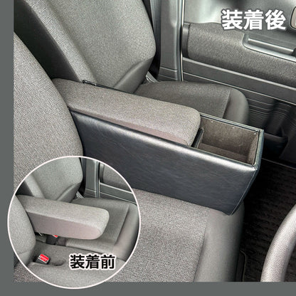 N-BOX エヌボックス JF3/JF4/JF5/JF6 アームレスト コンソールボックス 車種専用設計 BNX-1 巧工房
