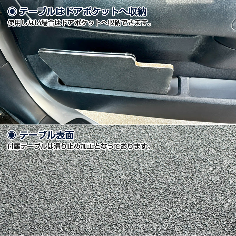 プロボックス サクシード 160系 テーブル付コンソール ガソリン車専用 専用設計 肘置き 収納 日本製 アームレスト BPS-2Z 巧工房