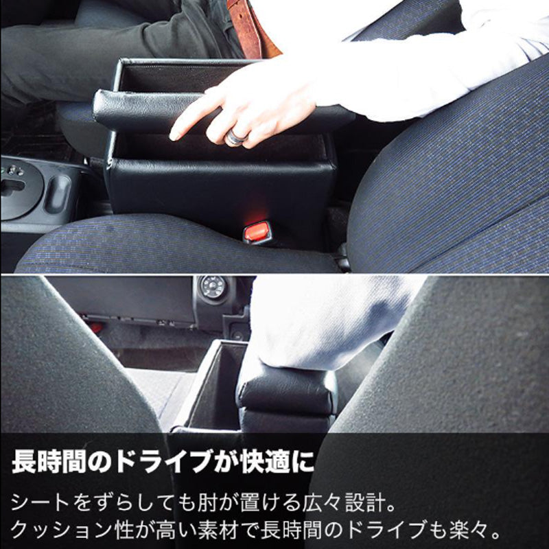 プロボックス サクシード 160系 テーブル付コンソール ガソリン車専用 専用設計 肘置き 収納 日本製 アームレスト BPS-2Z 巧工房