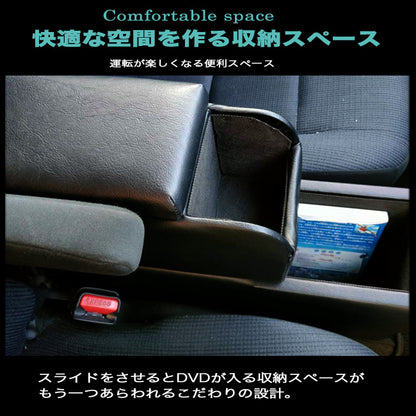 シエンタ コンソールボックス アームレスト コンソール 10系 170系 肘置き カスタム 収納 パーツ 巧工房 日本製 BSIEN-1