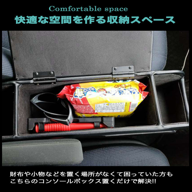 シエンタ コンソールボックス アームレスト コンソール 10系 170系 肘置き カスタム 収納 パーツ 巧工房 日本製 BSIEN-1
