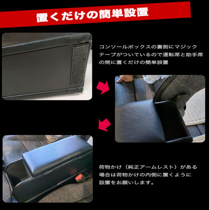 シエンタ コンソールボックス アームレスト コンソール 10系 170系 肘置き カスタム 収納 パーツ 巧工房 日本製 BSIEN-1