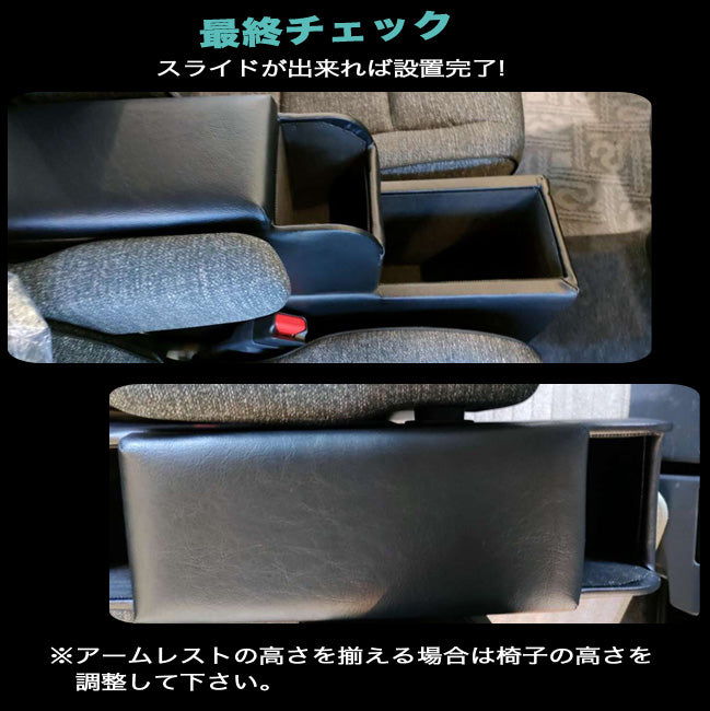 シエンタ コンソールボックス アームレスト コンソール 10系 170系 肘置き カスタム 収納 パーツ 巧工房 日本製 BSIEN-1