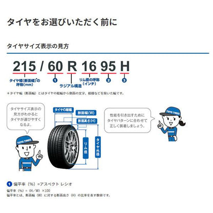 185/65R15 92Q XL 4本セット スタッドレスタイヤ 冬タイヤ オブザーブ ギズ2 トーヨータイヤ GIZ2