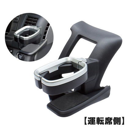 ハイエース 200系 4型/5型/6型/7型/8型 専用 ドリンクホルダー 【運転席用】 車種専用設計 ヤック SY-HA1