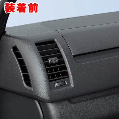 ハイエース 200系 4型/5型/6型/7型/8型 専用 ドリンクホルダー 【助手席用】 車種専用設計 ヤック SY-HA3