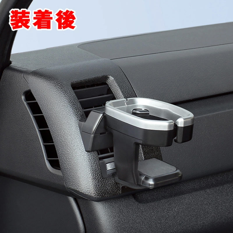 ハイエース 200系 4型/5型/6型/7型/8型 専用 ドリンクホルダー 【助手席用】 車種専用設計 ヤック SY-HA3