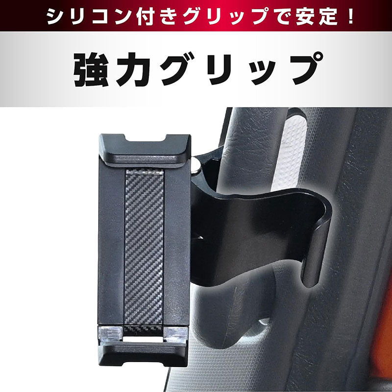 クリップスマホホルダー クリップ式 グリップに 挟む・置く コンパクト ブラック キッチンでも WA138 セイワ
