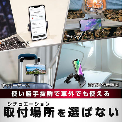 クリップスマホホルダー クリップ式 グリップに 挟む・置く コンパクト ブラック キッチンでも WA138 セイワ