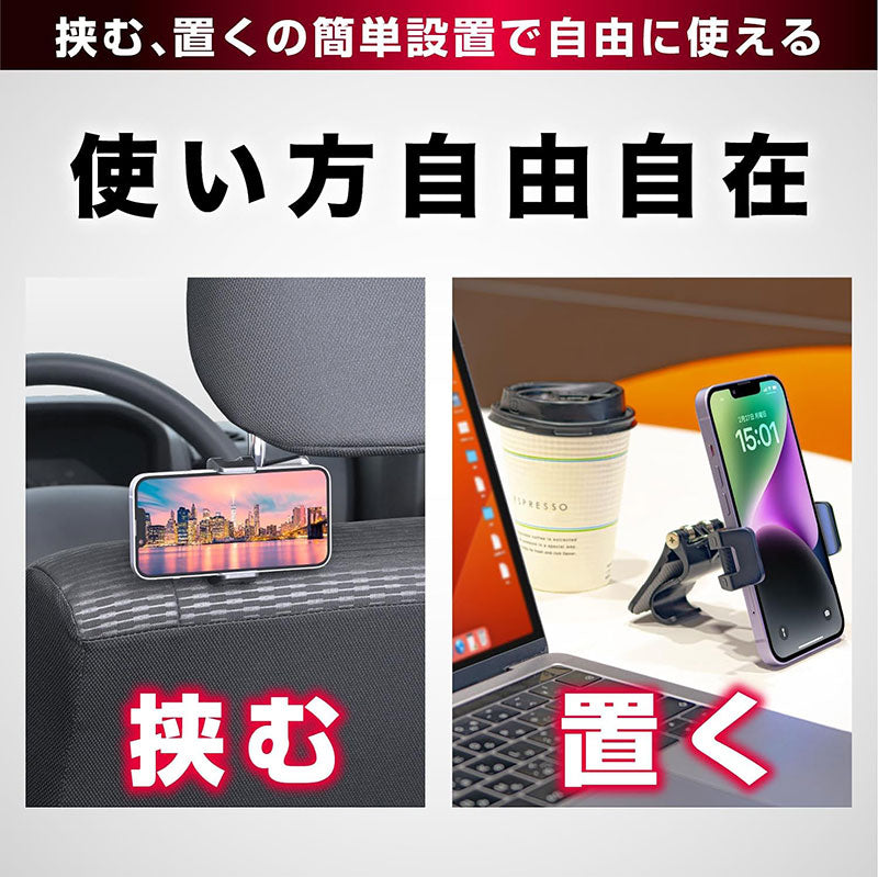 クリップスマホホルダー クリップ式 グリップに 挟む・置く コンパクト ブラック キッチンでも WA138 セイワ
