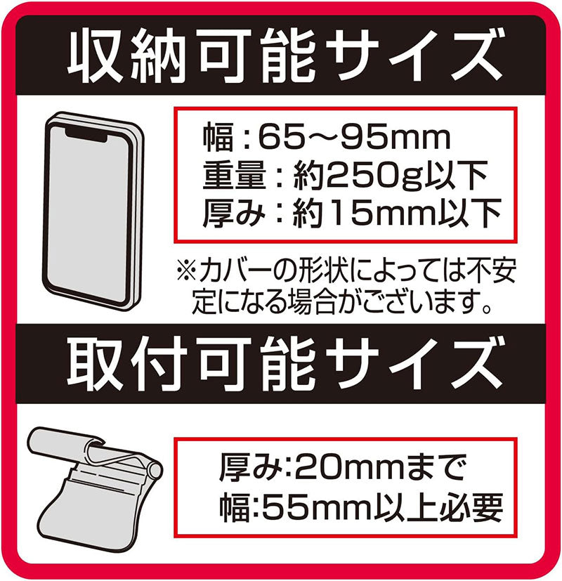 クリップスマホホルダー クリップ式 グリップに 挟む・置く コンパクト ブラック キッチンでも WA138 セイワ