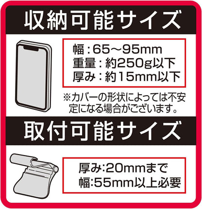 クリップスマホホルダー クリップ式 グリップに 挟む・置く コンパクト ブラック キッチンでも WA138 セイワ